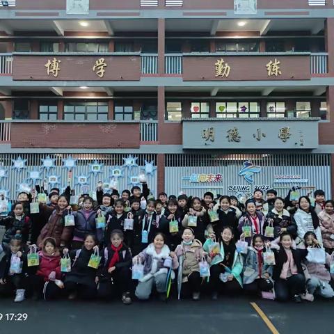 忆传统美味  品冰糖葫芦——九里山小学四二班庆元旦综合实践活动（副本）