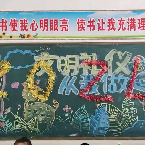 【童心同乐 欢庆元旦】——斗虎屯镇中心小学元旦活动