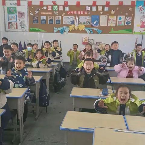 广信区第一小学一七班