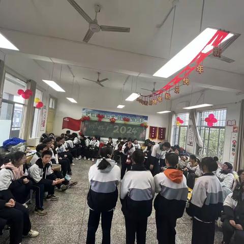 以心迎新，绽放2024