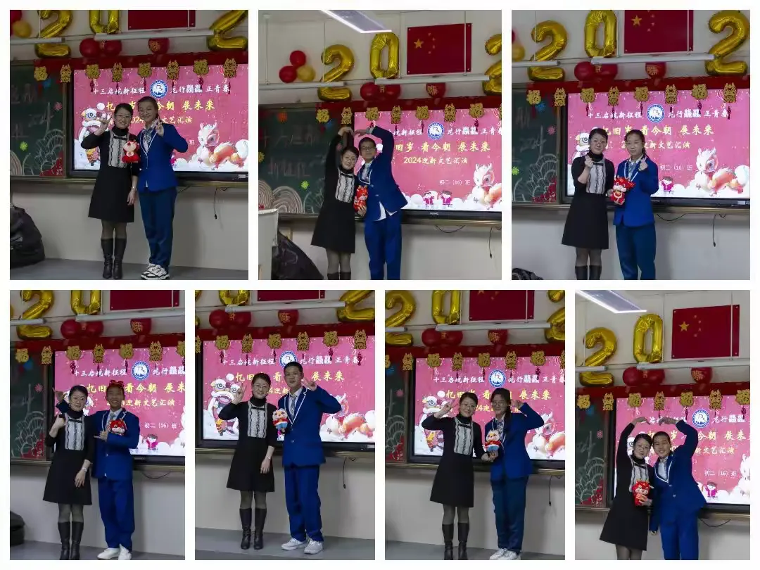 简篇-十六启航新征程龙行龘龘正青春