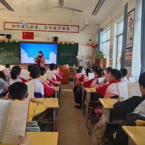 鹿寨县城南实验小学2020（4）班“书香暖寒冬，阅读庆新年”整本书阅读活动