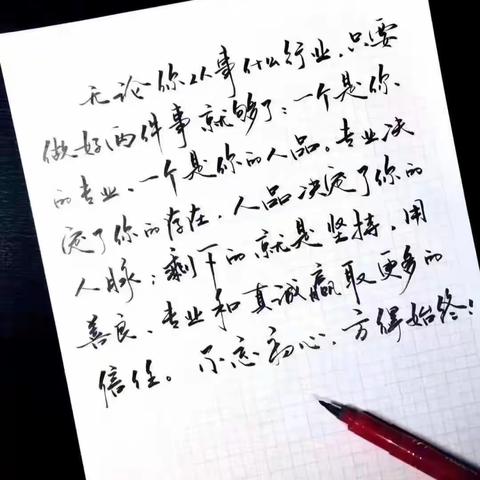 以字树人、以字启智、以字修身、以字立德