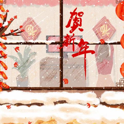 Python寒假反馈-樊瑾瑜
