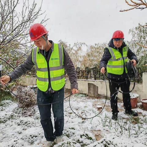 新郑分公司全力应对大雪大风天气保障通信畅通