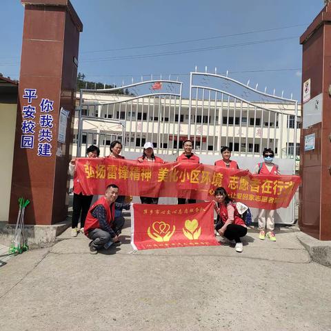 学雷锋，做先锋——心交心让爱回家萍乡志愿服务队系列活动