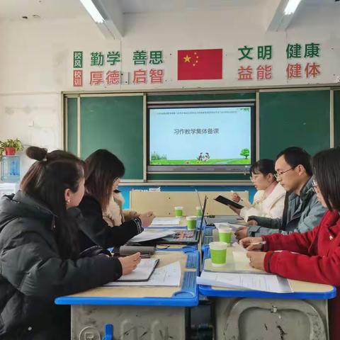 【课题动态15杨玉婷编辑】总结回顾，展望前行，聚集体智慧，备集体课堂。