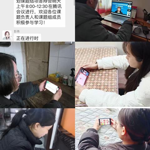 【课题动态14】以课题促提升，以培训促发展--记课题组线上观摩2022年萍乡市省级教育规划课题结项答
