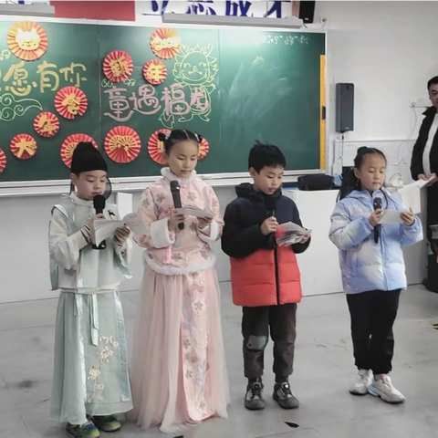 旦愿有你  童遇福龙
                                              ——长沙市实验小学2215班庆元旦联欢会