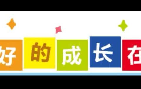 暑假将至，安全先行——贞元镇初级中学2024年暑假安全教育致家长一封信