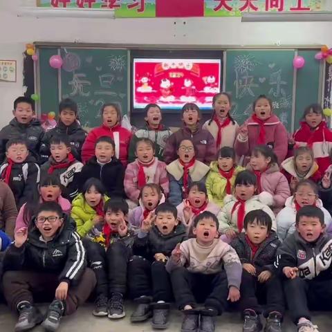 谷堆乡第一小学三年二班庆元旦迎新年