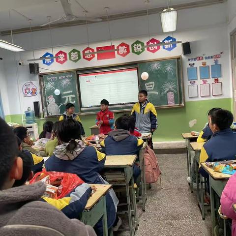 鼓乐喧天辞旧岁 欢声笑语迎新年 北郊小学六（2）班庆元旦活动表演