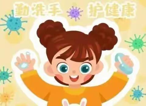 双庙乡鸿蒙幼儿园元旦放假通知