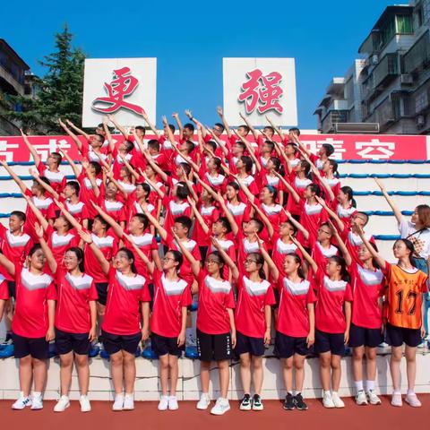 告别童年 拥抱青春                      记2023级17班“庆六一”