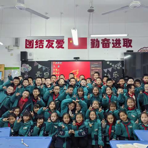 “童心畅想       喜迎元旦”——横山区第三小学三(5)班庆元旦主题活动。