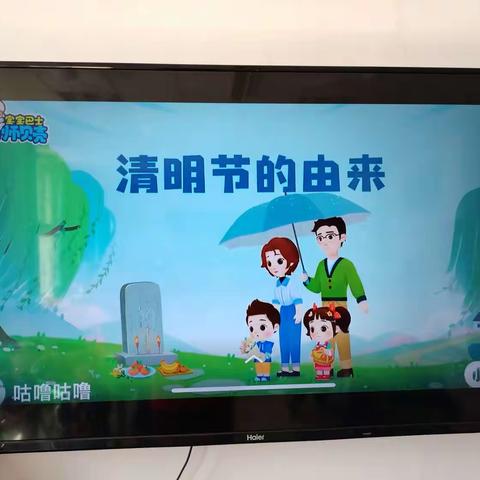 高昌区五幼教育集团艾丁湖镇也木什分园清明节主题教育活动