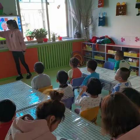 博英幼儿园【帮扶共进，携手同行】教研活动