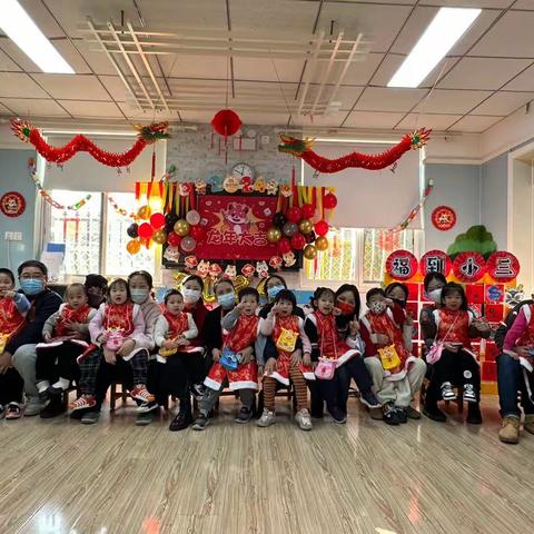 ♥迎元旦 庆新年🎉 ——小三班新年联欢会