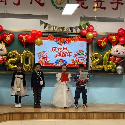 庆元旦，迎新春———东营区一中一年级四班 扬帆起航