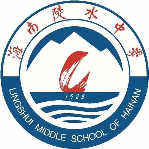 2023年陵水中学高三10班趣味运动会