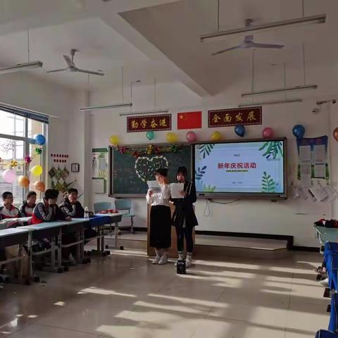 璧山永嘉实验小学二年级七班喜迎元旦