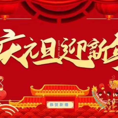 “心”相遇，“童”成长 ——金星双语小学70班