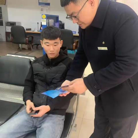 封丘支行开展消保宣传