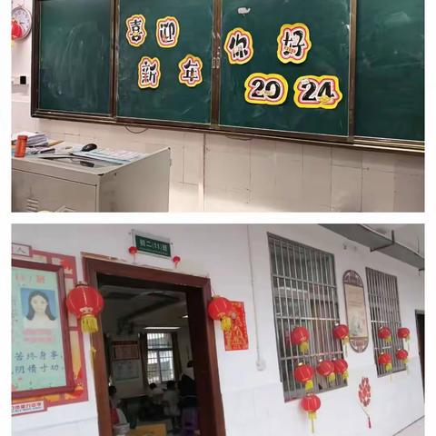 海口九中初二11班元旦晚会