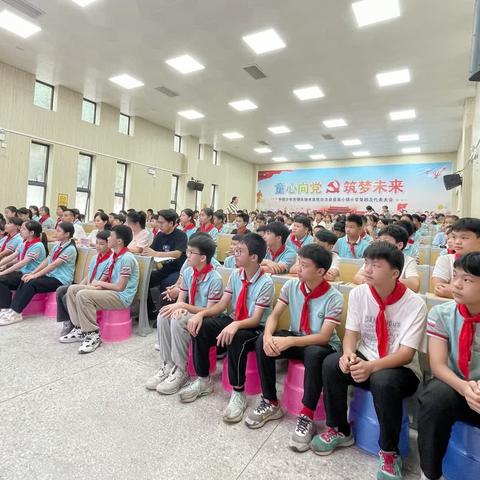 少年乘风起 未来皆可期——苗家小镇小学毕业班考前动员会暨心理辅导会