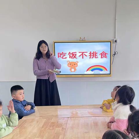 以研促教 共同成长——大坂小学附属幼儿园教研活动