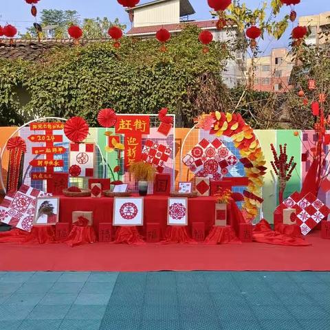 阳光七彩幼儿园元旦“赶街”迎新年活动