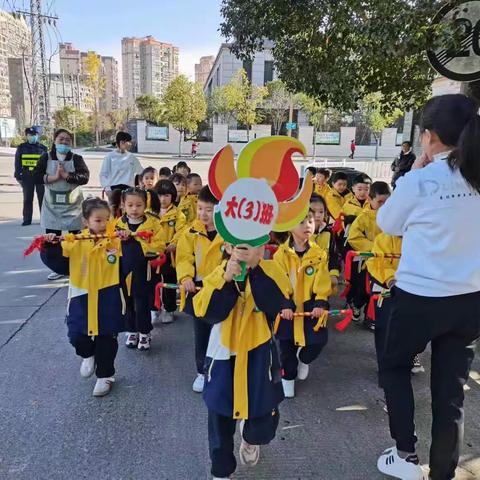 乐享运动，趣味童年——建宁县城关幼儿大三班秋季运动会