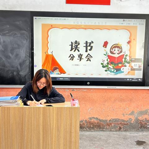 好书共分享 阅读促成长 黄崖底小学读书分享活动