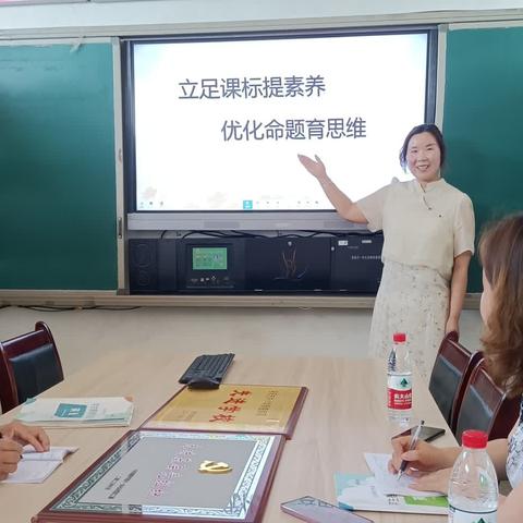 "英"你而精彩，"语"你共同行 ——伊山小学英语教研活动