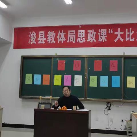 浚县心理咨询师协会"回顾一年硕果，展望安排未来"座谈会。