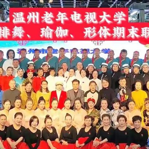 跨年之际、乐享时光