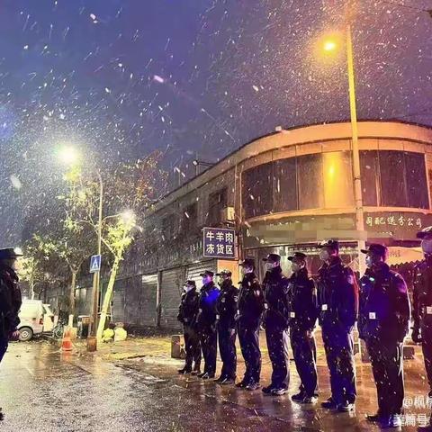 枫桥警务暖常宁