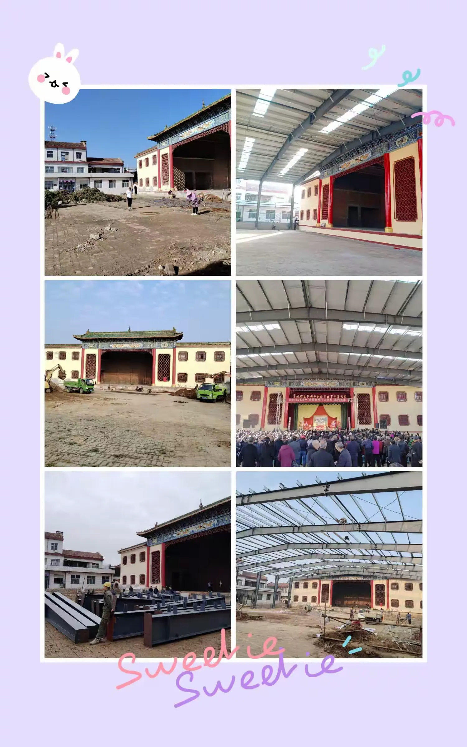 简篇-赓续奋进血脉 谱写华美篇章
—— 2024年新年贺词