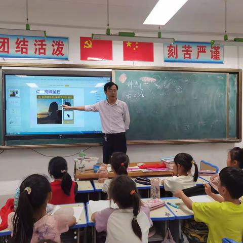 字理练字    于书写中感受汉字之美 --建设街小学一年级硬笔书法社团字理练字成效斐然