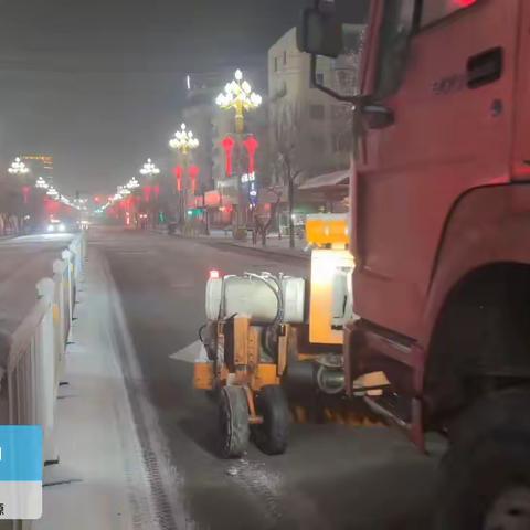 清原项目：以雪为令 闻雪而动