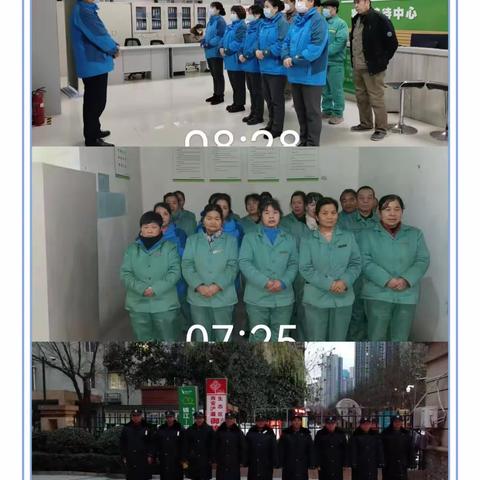 万锦城3A期12月工作汇报