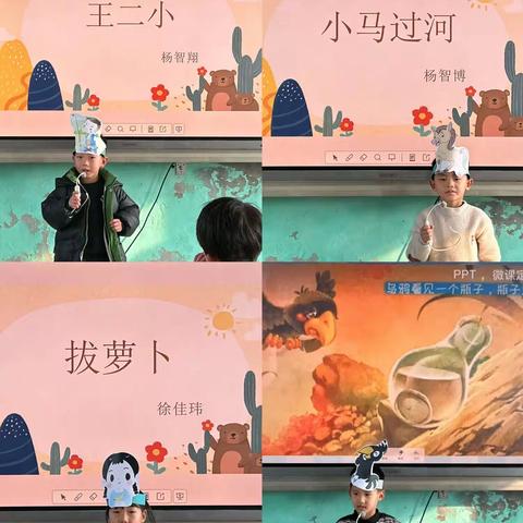 齐家务镇杨官庄小学——“迎元旦 书香润童心”读书系列活动