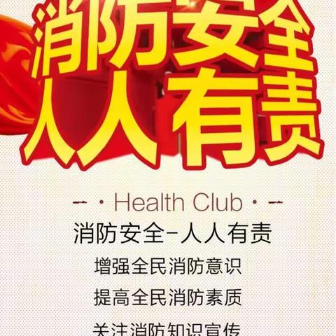 不负春光，追梦前行——老府中心小学第三周工作总结