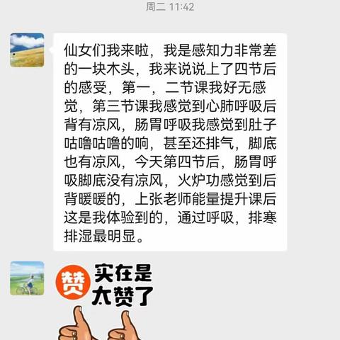 爱尚瑜伽能量提升小班课