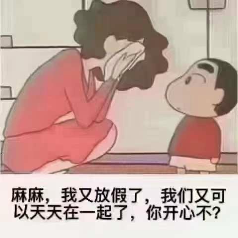 2024暑假安全小tips