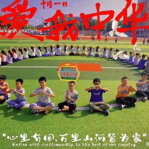 读书点亮心灵 书香润泽人生——长虹街道明德小学62班书香班级活动