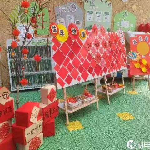 吃团圆饭，过幸福年 湖电幼儿园中二班 “知传统，品年味”团年饭活动