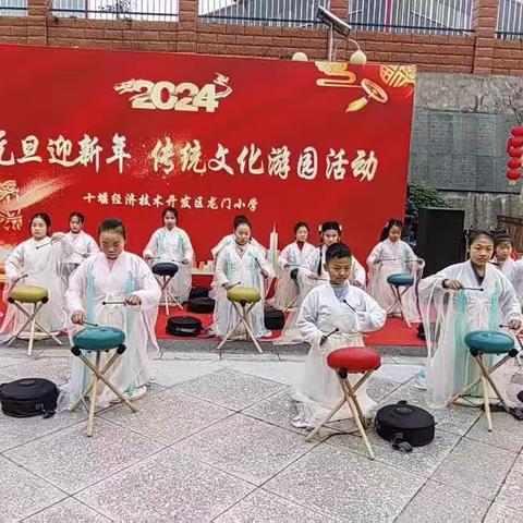 欢庆元旦，喜迎新年﻿——十堰经济技术开发区龙门小学五5班庆元旦活动