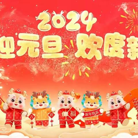 非遗展精彩 巧手创未来——186班新年争做“佼佼者”活动