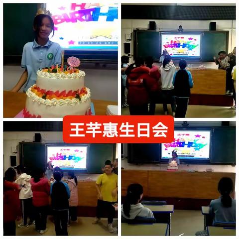 “庆元旦、迎新春”兴业县小平山镇第二小学六年级生日会既烧烤会